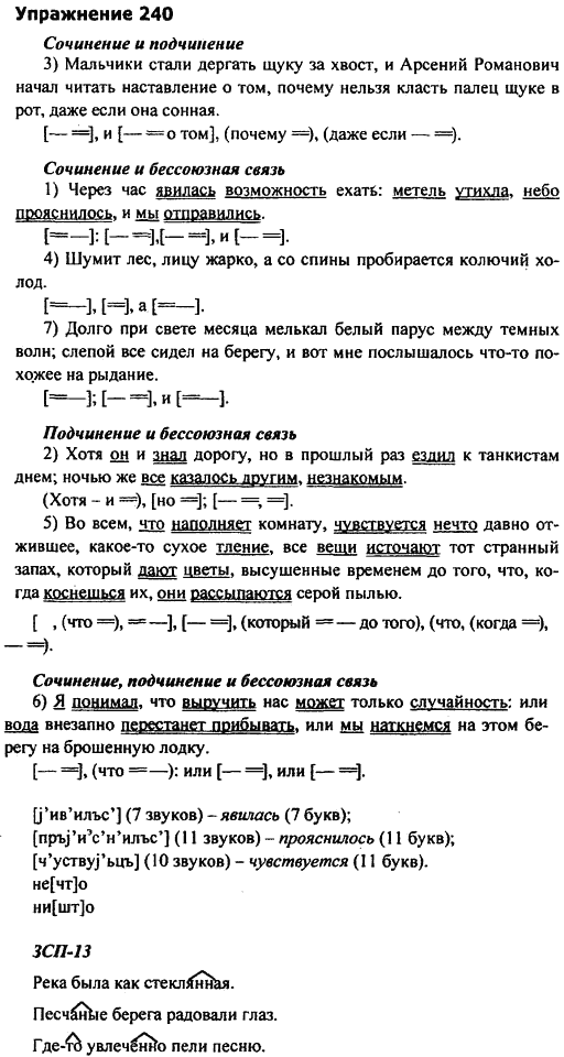 Во всем что наполняет комнату чувствуется нечто давно отжившее какое то сухое