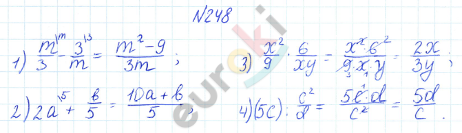 ГДЗ по математике 6 класс Дорофеев, Петерсон еуроки Часть 1, 2, 3 ответы Часть 1. Задание: 248