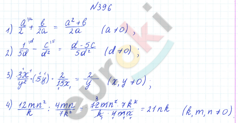 ГДЗ Математика Дорофеев 6 класс Номер 396 Часть 1
