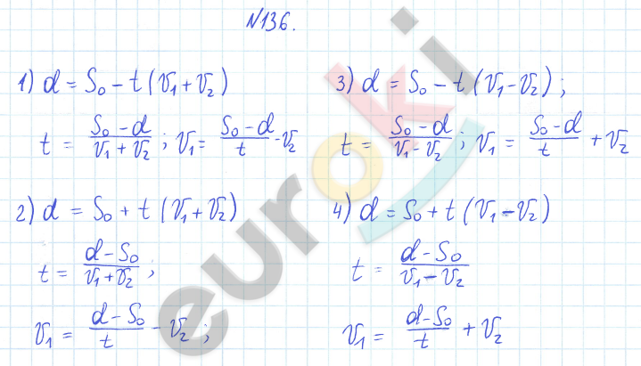ГДЗ Математика Дорофеев 6 класс Номер 136 Часть 2