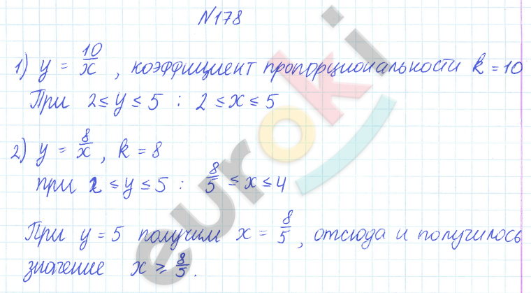 ГДЗ по математике 6 класс Дорофеев, Петерсон еуроки Часть 1, 2, 3 ответы Часть 2. Задание: 178