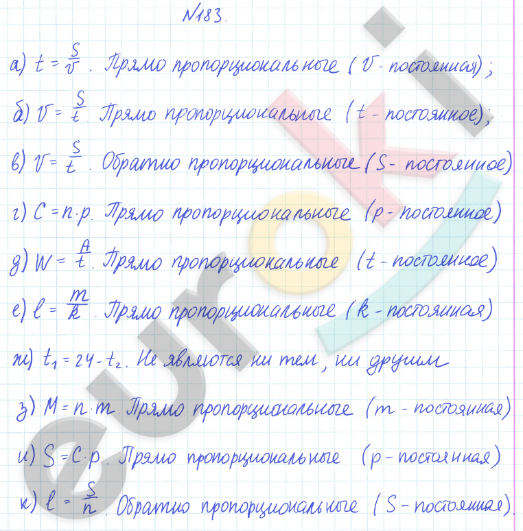ГДЗ Математика Дорофеев 6 класс Номер 183 Часть 2