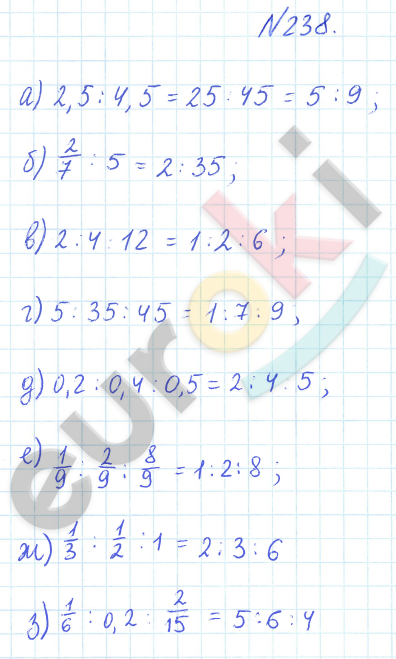 ГДЗ Математика Дорофеев 6 класс № 238 Часть 2 | Получить за д/з 5