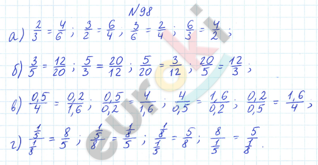 ГДЗ по Математике 6 класс Дорофеев | Oтветы на 5 баллов | Часть 2 Задание 98