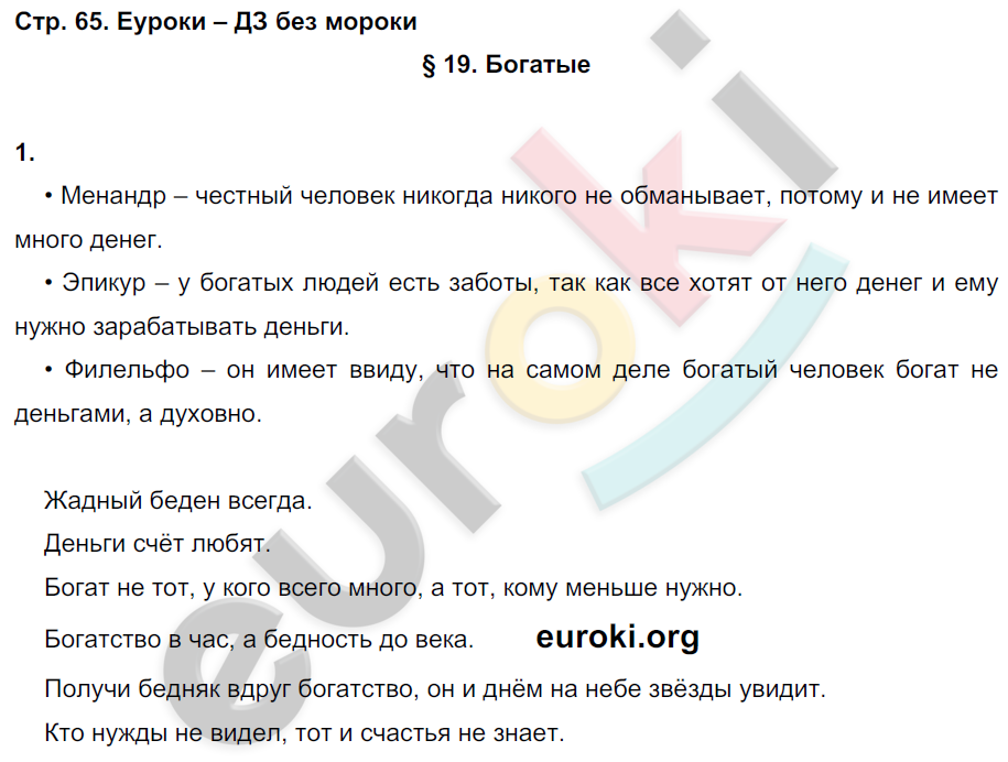 65 ошибка хонда 65 ошибка хонда