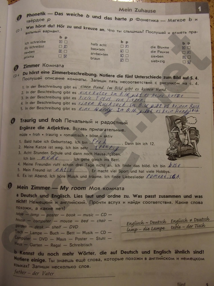 ГДЗ Номер стр. 3 Немецкий 5 класс Бим Рабочая тетрадь