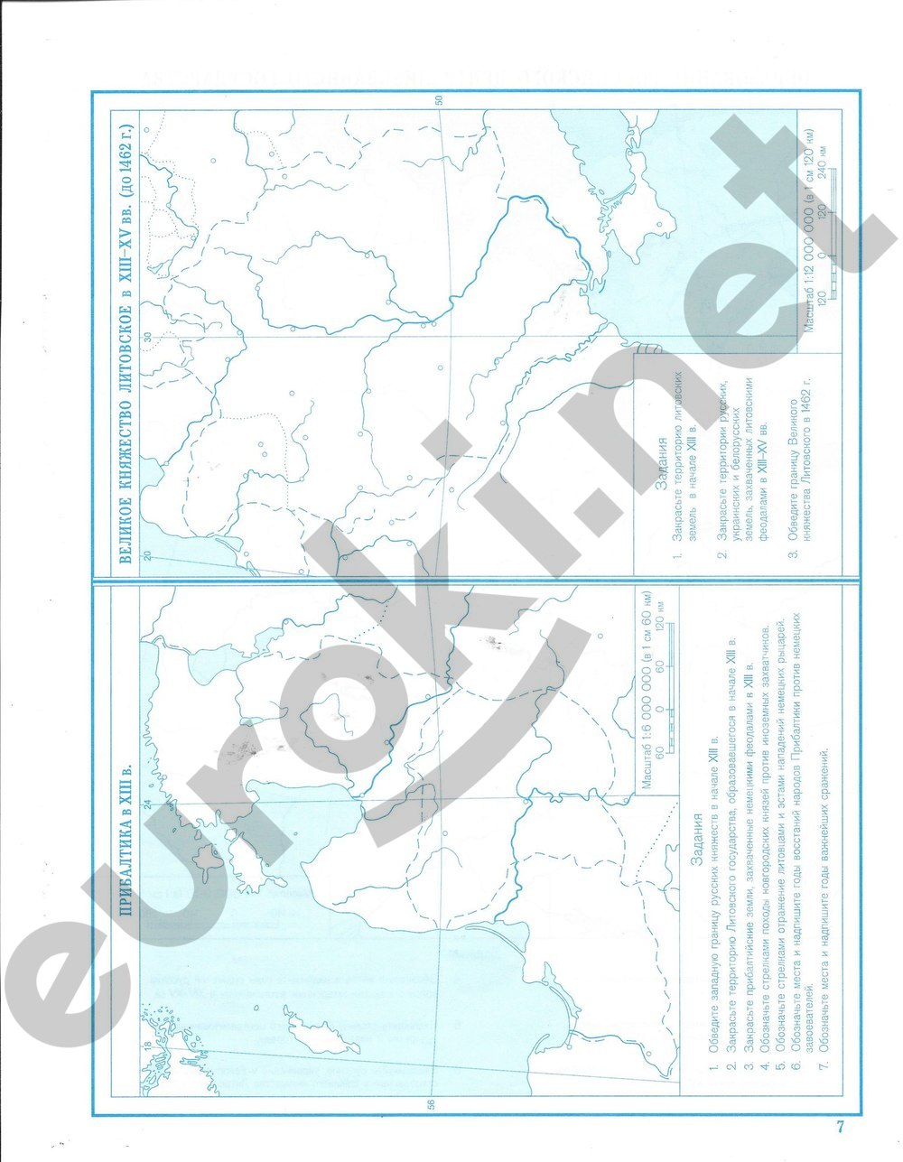 Контурная карта по истории 6 класс история россии ответы страница 8