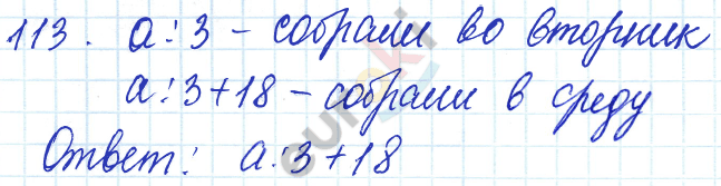 Математика 5 класс примеры тест Математика 5 класс примеры тест