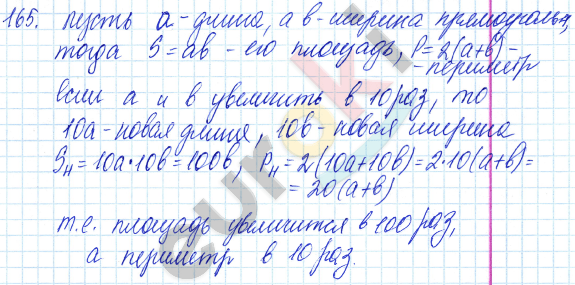на столе лежало 5 яблок 5 детей