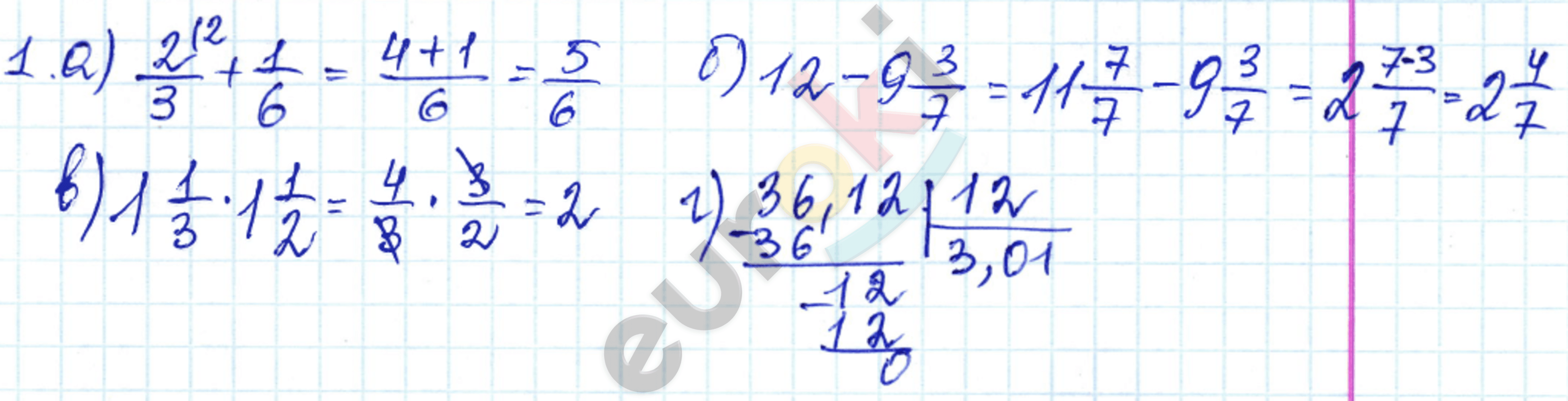 Математика 6 класс учебник 252. Дидактический материал 6 класс вариант 1 номер 59. Дидактические материалы по математике 6 класс Чесноков Нешков 2000 год.