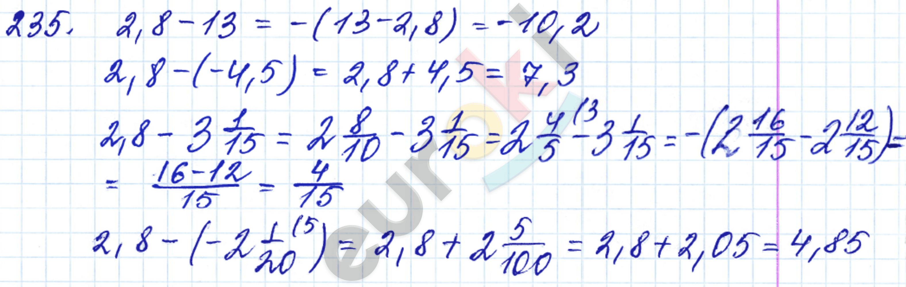 Математика 6 класс виленкин номер 235. Дидактика 6 класс математика номер 183-185 задание 1 вариант.