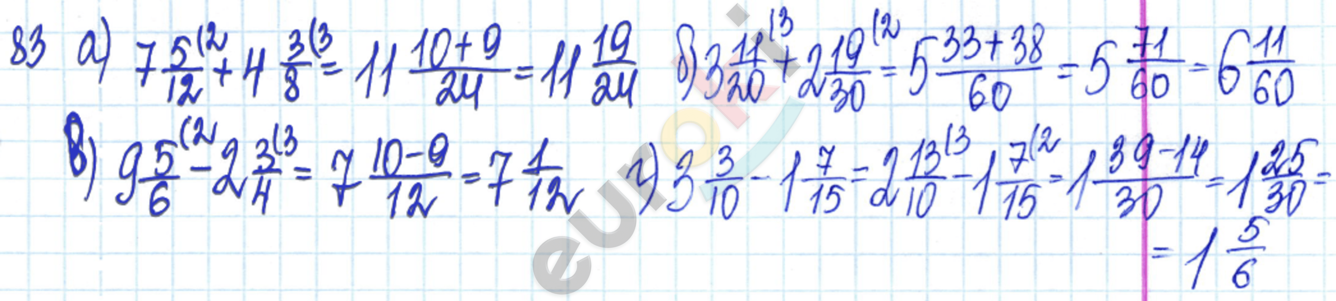 Математика 6 класс чесноков вариант 1. Дидактические материалы по математике 6 класс Чесноков Нешков 2000 год.