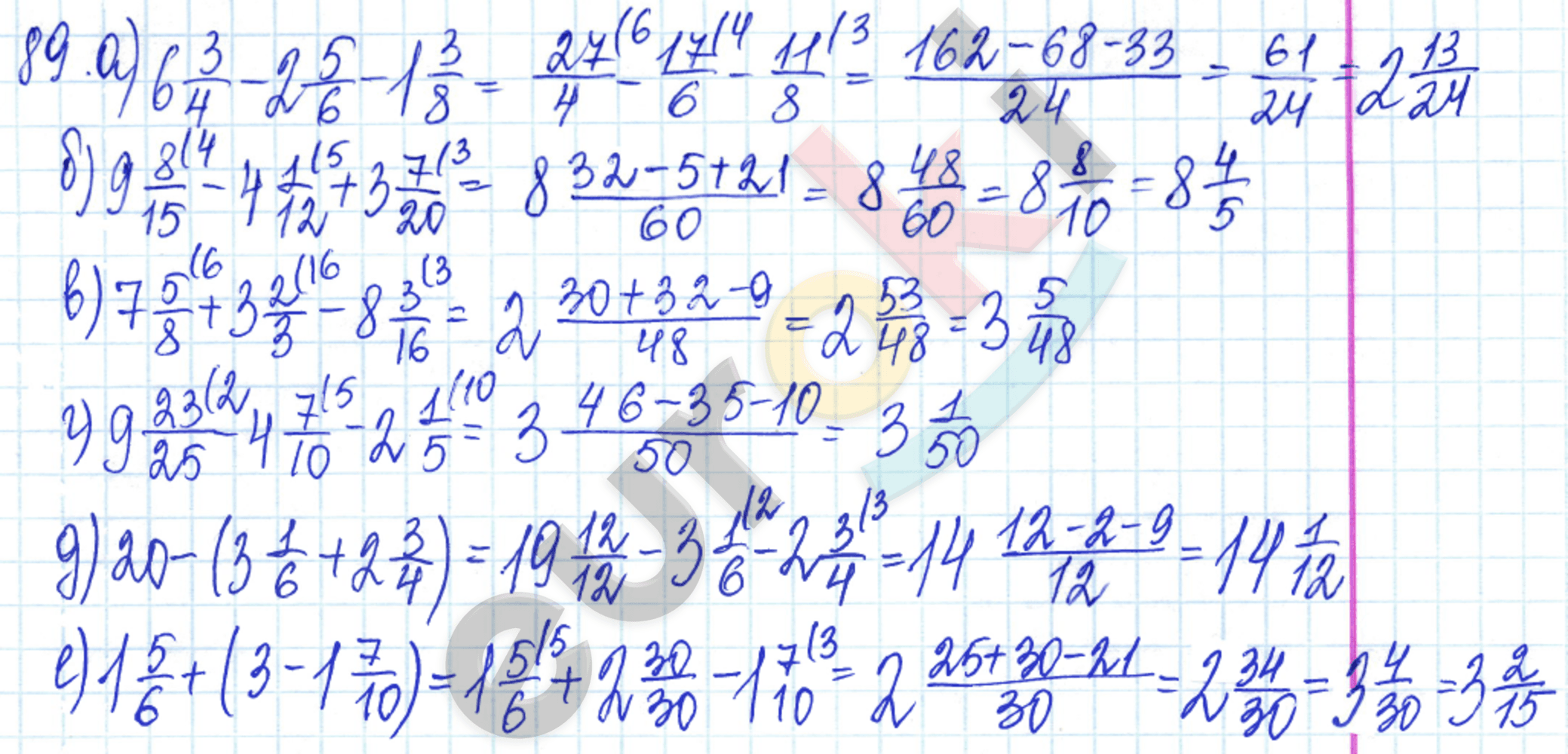 Математика 6 класс дидактические материалы номер 189