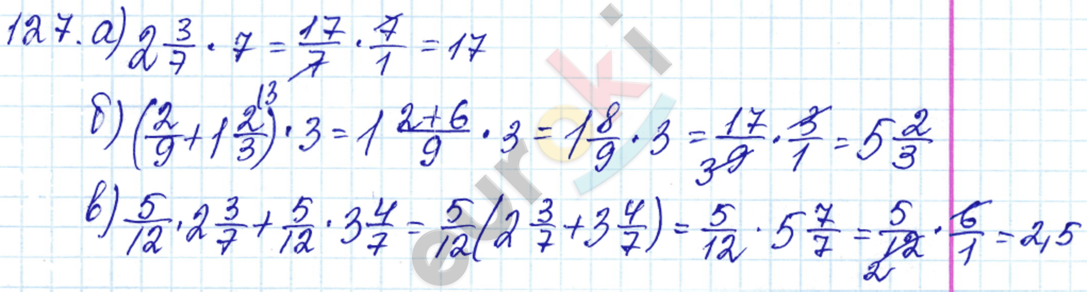 Чеснокова математика 6 вариант 2. Дидактические материалы по математике 6 класс Чесноков Нешков 2000 год.