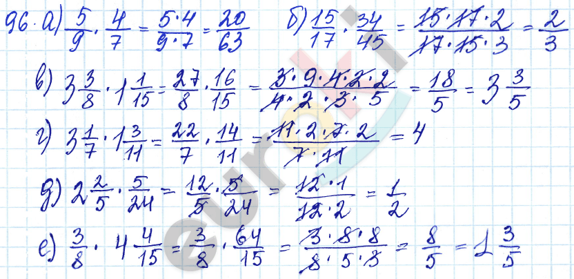 Математика 6 класс жохов 2.462: найдено 85 картинок