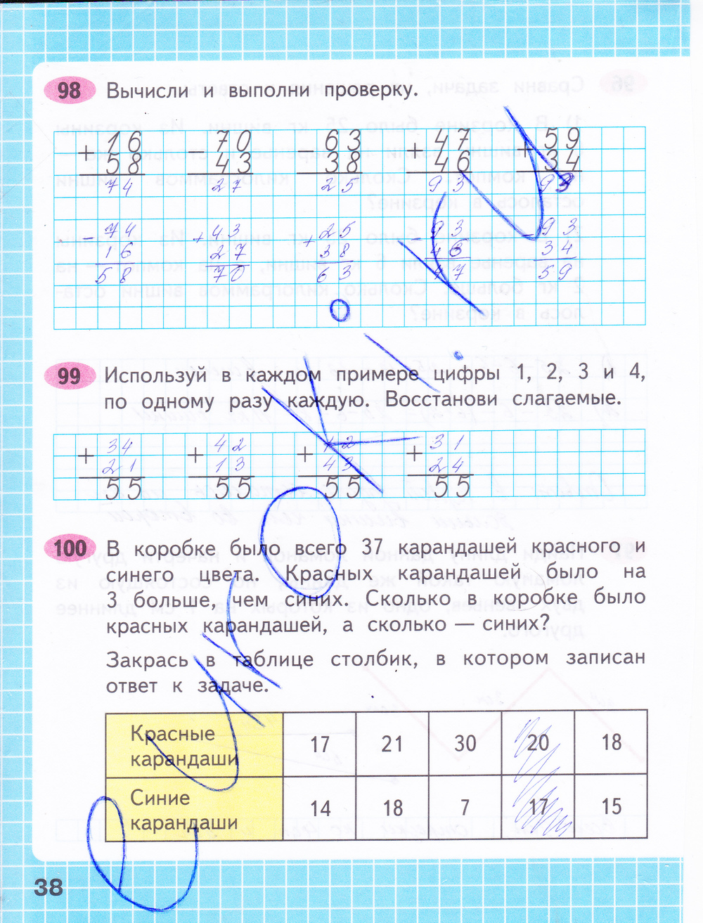 Картинки РТ СТР 23