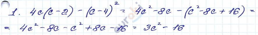 ГДЗ Номер 1 Алгебра 9 класс Кузнецова Тематический список заданий, Приложение | Учебник