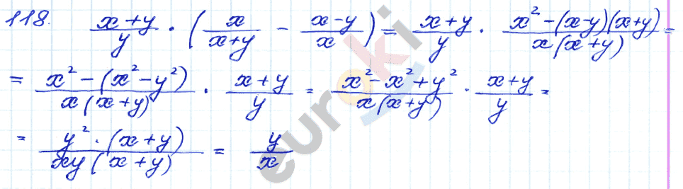 ГДЗ Номер 118 Алгебра 9 класс Кузнецова Тематический список заданий, Приложение | Учебник