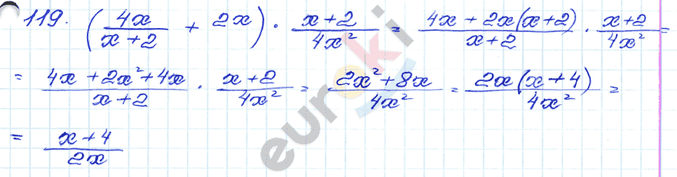 ГДЗ Номер 119 Алгебра 9 класс Кузнецова Тематический список заданий, Приложение | Учебник