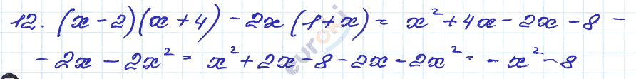 ГДЗ Номер 12 Алгебра 9 класс Кузнецова Тематический список заданий, Приложение | Учебник