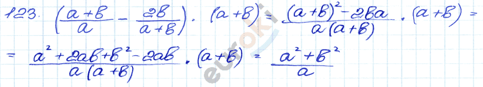 ГДЗ Номер 123 Алгебра 9 класс Кузнецова Тематический список заданий, Приложение | Учебник