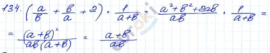 ГДЗ Номер 134 Алгебра 9 класс Кузнецова Тематический список заданий, Приложение | Учебник