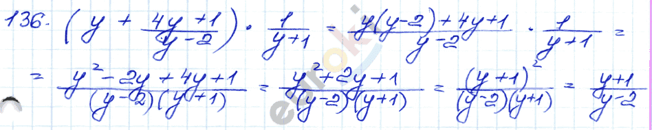 ГДЗ Номер 136 Алгебра 9 класс Кузнецова Тематический список заданий, Приложение | Учебник