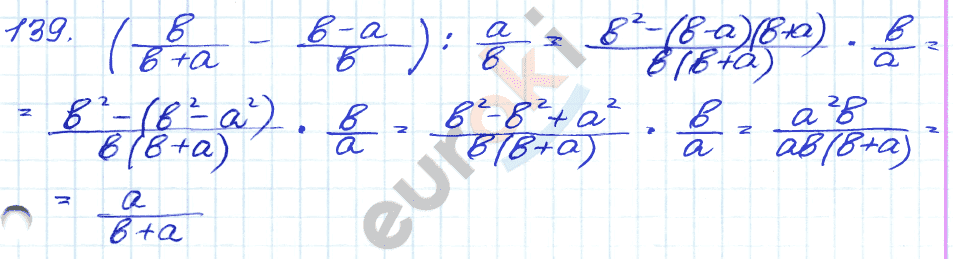 ГДЗ Номер 139 Алгебра 9 класс Кузнецова Тематический список заданий, Приложение | Учебник