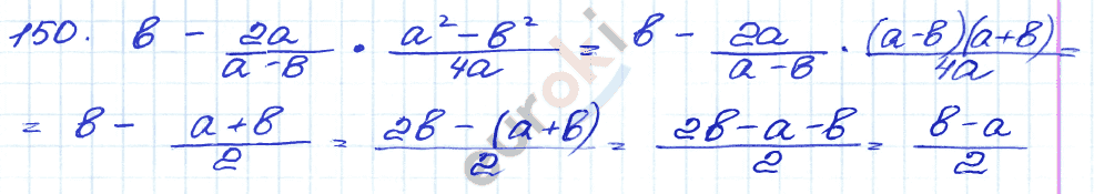 ГДЗ Номер 150 Алгебра 9 класс Кузнецова Тематический список заданий, Приложение | Учебник