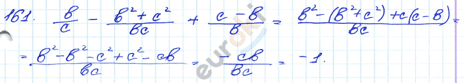ГДЗ Номер 161 Алгебра 9 класс Кузнецова Тематический список заданий, Приложение | Учебник