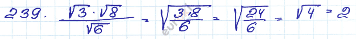 ГДЗ Номер 239 Алгебра 9 класс Кузнецова Тематический список заданий, Приложение | Учебник
