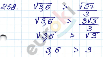 ГДЗ Номер 258 Алгебра 9 класс Кузнецова Тематический список заданий, Приложение | Учебник