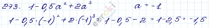 ГДЗ Номер 273 Алгебра 9 класс Кузнецова Тематический список заданий, Приложение | Учебник