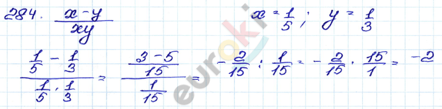 ГДЗ Номер 284 Алгебра 9 класс Кузнецова Тематический список заданий, Приложение | Учебник