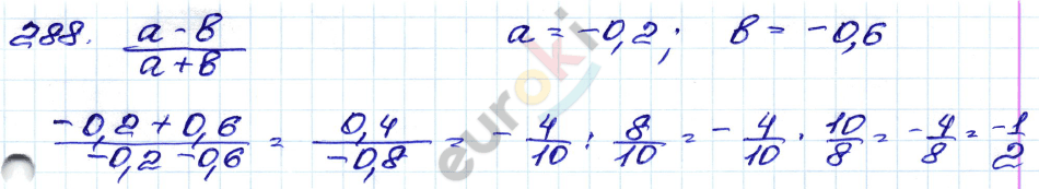 ГДЗ Номер 288 Алгебра 9 класс Кузнецова Тематический список заданий, Приложение | Учебник