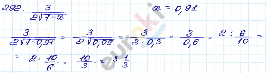ГДЗ Номер 292 Алгебра 9 класс Кузнецова Тематический список заданий, Приложение | Учебник