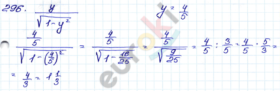ГДЗ Номер 296 Алгебра 9 класс Кузнецова Тематический список заданий, Приложение | Учебник