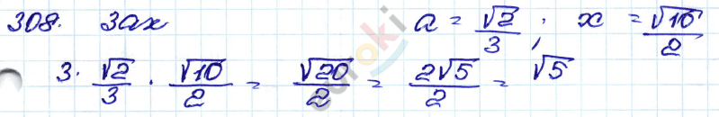 ГДЗ Номер 308 Алгебра 9 класс Кузнецова Тематический список заданий, Приложение | Учебник