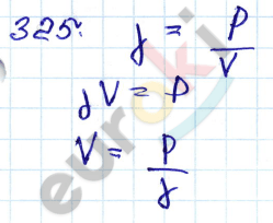 ГДЗ Номер 325 Алгебра 9 класс Кузнецова Тематический список заданий, Приложение | Учебник