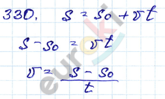 ГДЗ Номер 330 Алгебра 9 класс Кузнецова Тематический список заданий, Приложение | Учебник