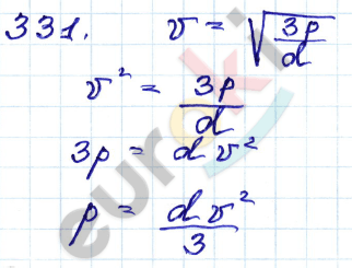 ГДЗ Номер 331 Алгебра 9 класс Кузнецова Тематический список заданий, Приложение | Учебник