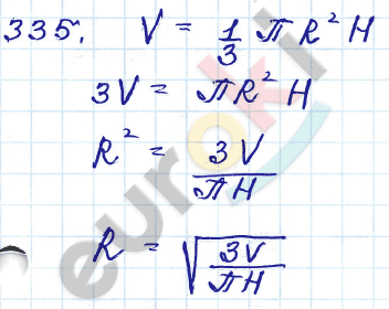 ГДЗ Номер 335 Алгебра 9 класс Кузнецова Тематический список заданий, Приложение | Учебник