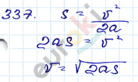 ГДЗ Номер 337 Алгебра 9 класс Кузнецова Тематический список заданий, Приложение | Учебник