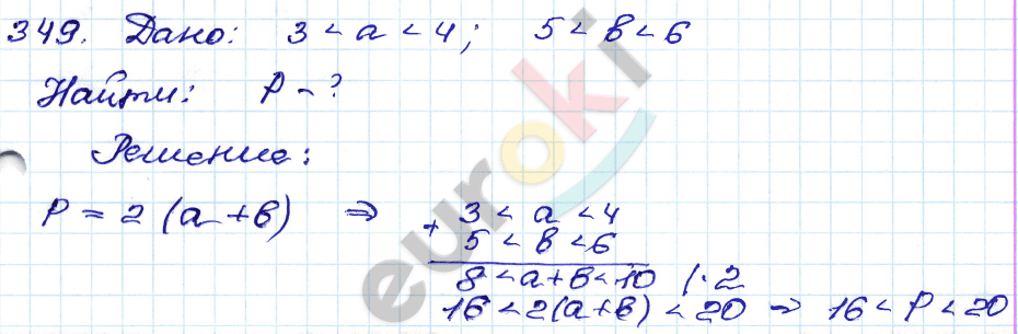 ГДЗ Номер 349 Алгебра 9 класс Кузнецова Тематический список заданий, Приложение | Учебник