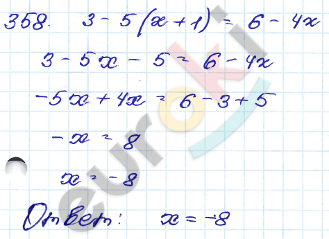 ГДЗ Номер 358 Алгебра 9 класс Кузнецова Тематический список заданий, Приложение | Учебник