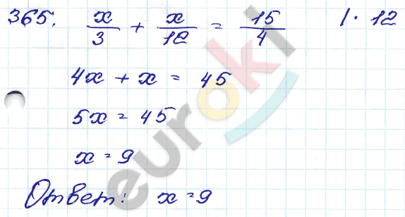 ГДЗ Номер 365 Алгебра 9 класс Кузнецова Тематический список заданий, Приложение | Учебник
