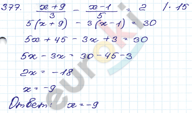 ГДЗ Номер 377 Алгебра 9 класс Кузнецова Тематический список заданий, Приложение | Учебник