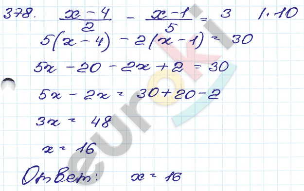 ГДЗ Номер 378 Алгебра 9 класс Кузнецова Тематический список заданий, Приложение | Учебник
