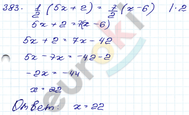 ГДЗ Номер 383 Алгебра 9 класс Кузнецова Тематический список заданий, Приложение | Учебник