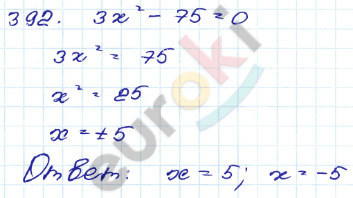 ГДЗ Номер 392 Алгебра 9 класс Кузнецова Тематический список заданий, Приложение | Учебник